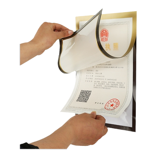 营业执照保护套新版A4磁性广告贴证件框相框横版海报企业文化展示墙贴工商三合一正本挂墙塑料透明硬胶文件套