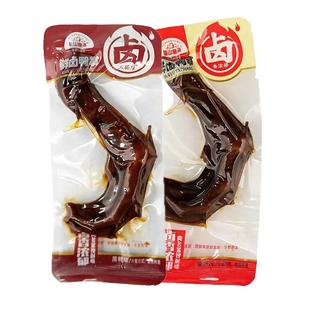 鱼山鱼海香辣鸭掌湖南特产鸭爪辣味鸭脚零食小吃休闲卤味食品袋装