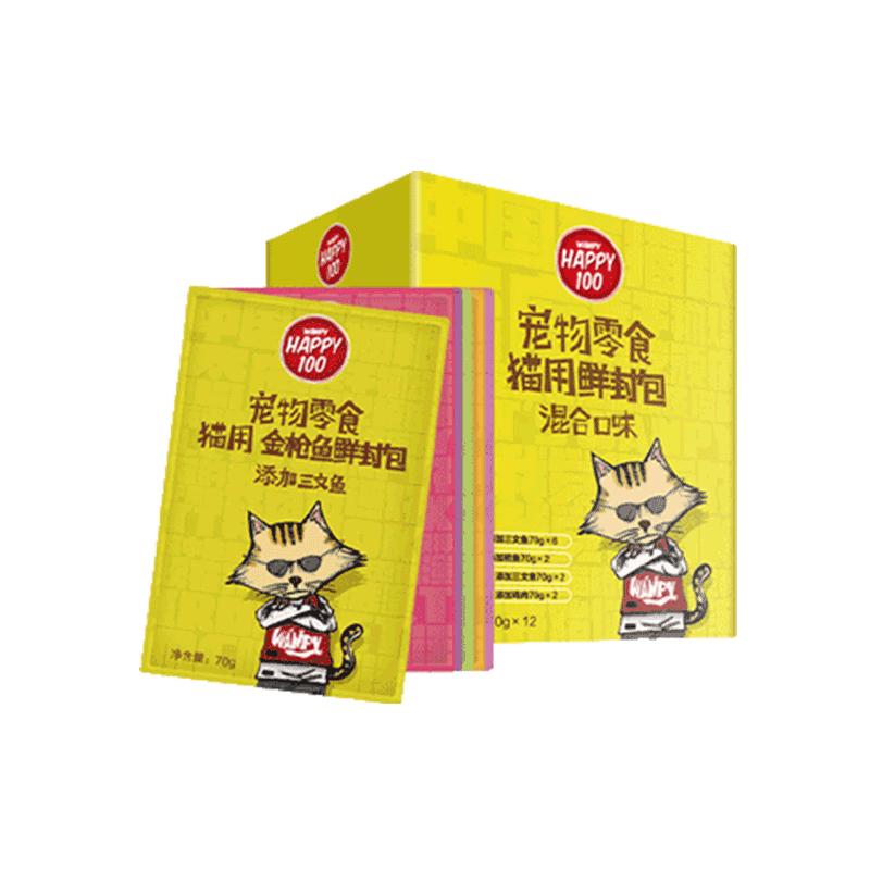 Wanpy 顽皮鲜封包猫咪零食包幼猫湿粮包成猫营养罐头增肥猫零食