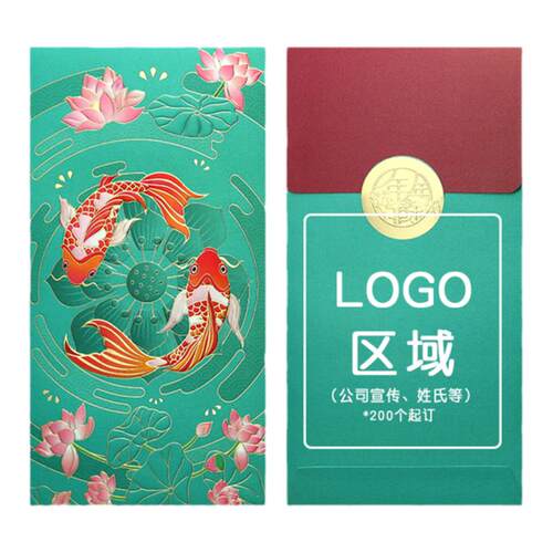 红包封结婚个性创意高档中国风新款烫金利是封定制婚礼伴娘红包袋