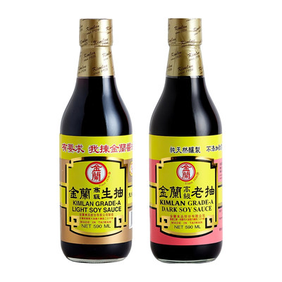 金兰酱油天然酿造级生抽老抽