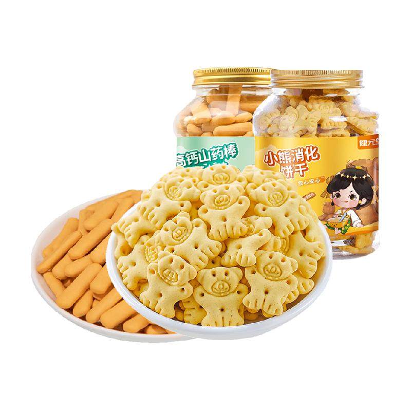 ��Ԫ��ɽҩ���ڽ���������120gx2������ͯ������ʳ�߸�ҩʳͬԴ 21.9Ԫ