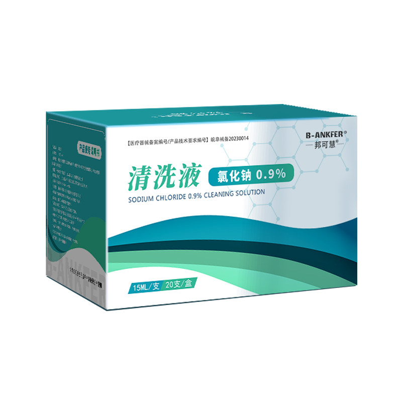 0.9%医用生理性盐水小支氯化钠清洗液湿敷清洁纹绣ok镜痘痘印伤口