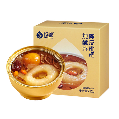 极盏枇杷炖整梨砀山梨汤鲜炖整颗梨水果罐头小罐吊梨即食252g*8碗