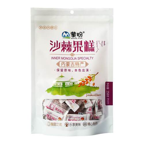 内蒙古特产蒙盼沙棘果糕258g酸甜独立小包装生榨女生休闲儿童零食