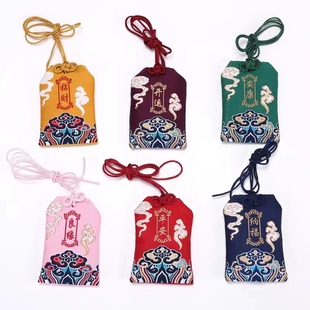 小香囊空袋福袋护身符迷你香包平安符袋香袋香包装朱砂的小袋子