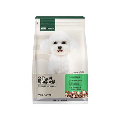 网易严选天成狗粮冻干全价三拼鸭肉梨犬粮小型犬成幼犬通用10kg