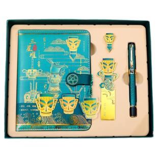 三星堆文创手账本套装送同学男生女生新年礼物生日创意伴手礼品