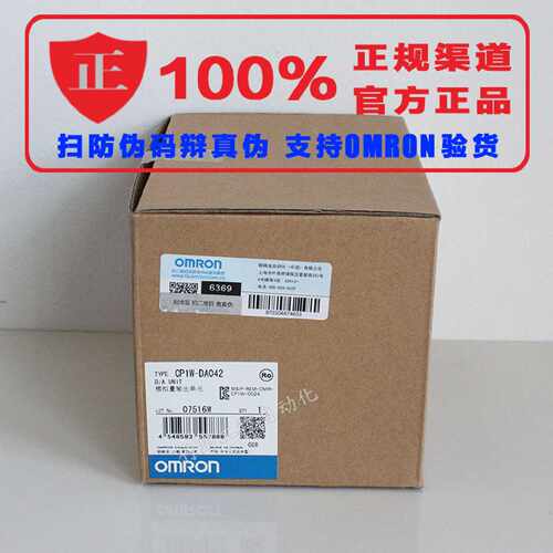 议价欧姆龙CP1W-AD041 全新原装产品PLC模拟量4路输入模块 壹年质