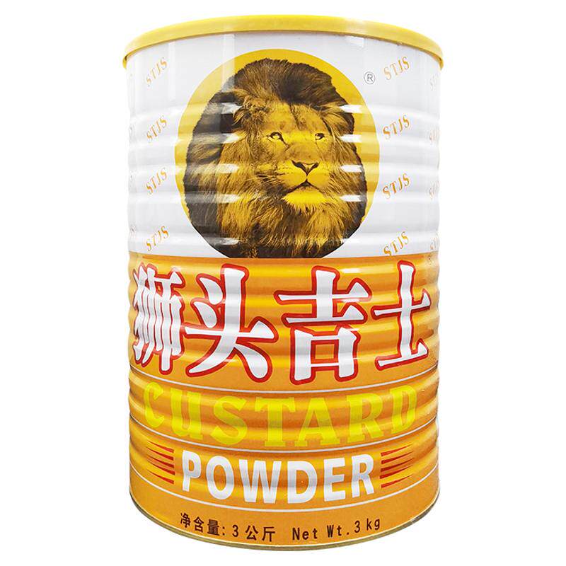 狮头吉士粉烘焙油炸卡仕达蛋挞