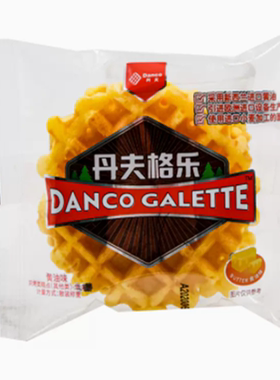 丹夫格乐华夫奶酪黄油原味