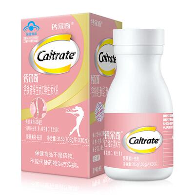 送西洋参】钙尔奇钙片30片女士成人钙铁锌维生素CK片孕妇乳母补钙