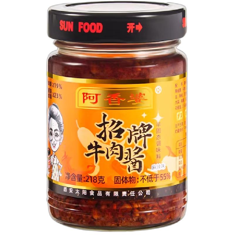 阿香婆招牌牛肉酱218g香辣拌饭酱下饭酱辣椒酱辣酱拌面调料甜辣