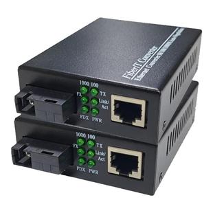 千兆光纤收发器百兆一对单模单纤双纤光钎光电转换器一对SC转换器一光四电八电2光4电8电4光8光16光24htb3100