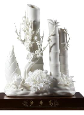 锵锵德化陶瓷步步高白瓷花摆件