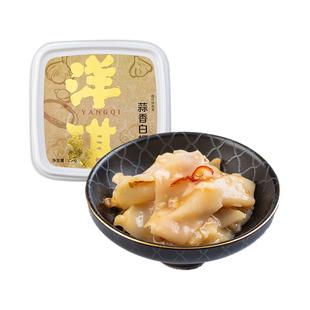 洋琪蒜香海螺片150g即食螺肉海鲜水产日式刺身下酒菜开胃小菜海鲜
