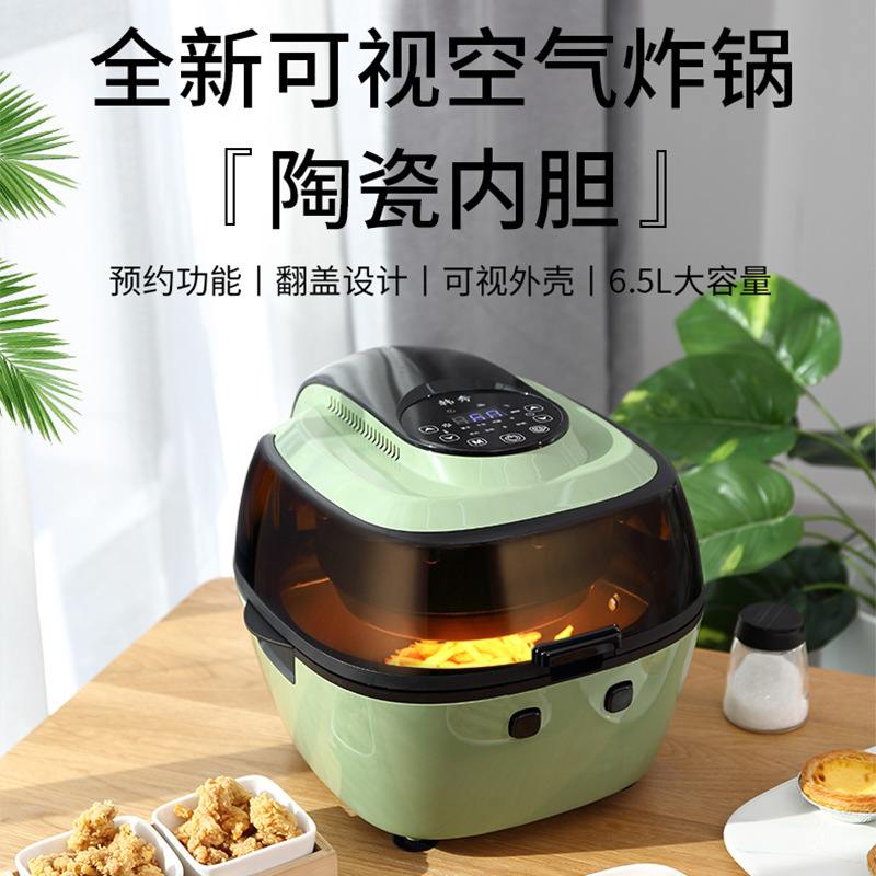 可视空气炸锅家用大容量无油电炸锅全自动多功智能薯条机