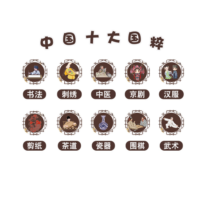 博尼亚幼儿园立体墙贴