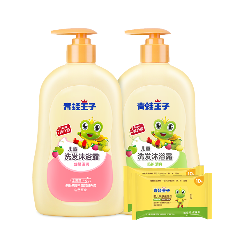 青蛙王子国货儿童洗发沐浴二合装宝宝沐浴滋养舒缓