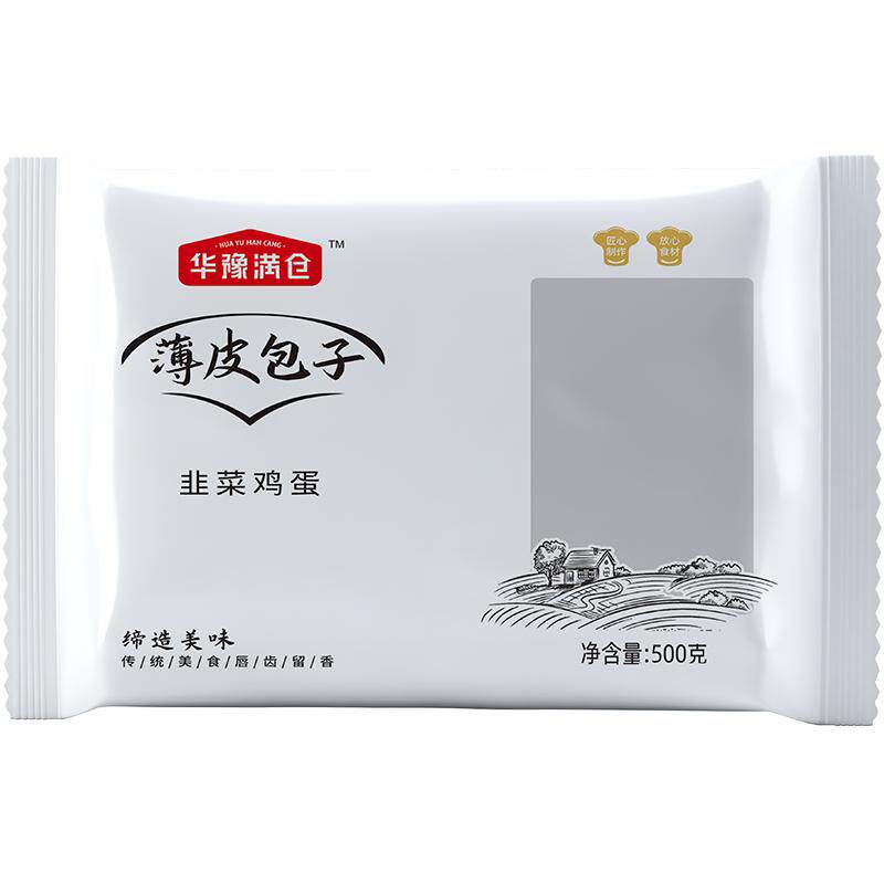 薄皮包子小笼包早餐半成品