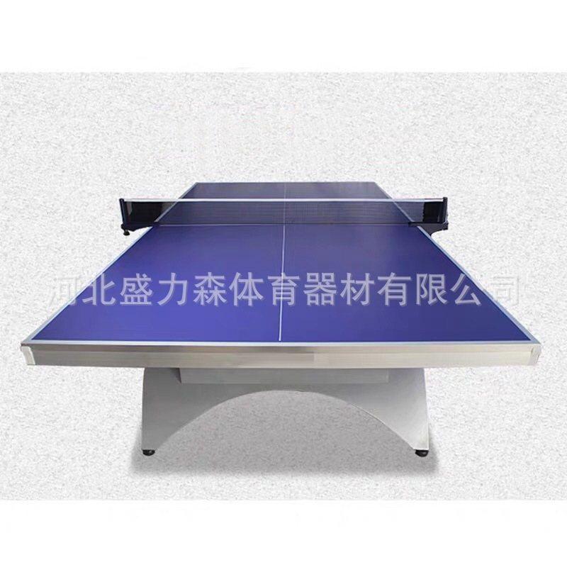 盛力森标准室内乒乓球台家用俱乐部球馆比赛乒乓球桌,运动/瑜伽/健身/球迷用品,乒乓球台,淘宝优惠券,粉丝福利购,淘宝优惠卷