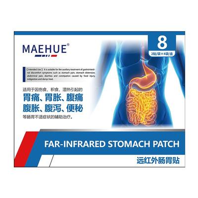 【入选天猫热销榜】肠易激综合征