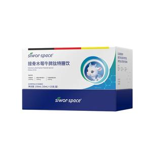 牛脾肽口服液接骨木莓儿童提高免疫力调理脾胃冻干粉官方旗舰店