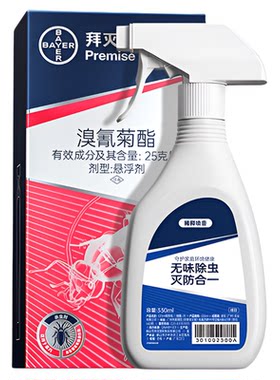 除敌广谱多靶标家用杀虫剂