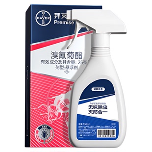 除敌下水道小飞虫灭杀地漏厕所管道除虫药杀虫剂家用室内非无毒