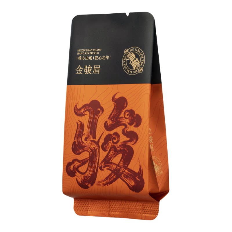 武夷红茶公版彩印小泡袋11厘米长