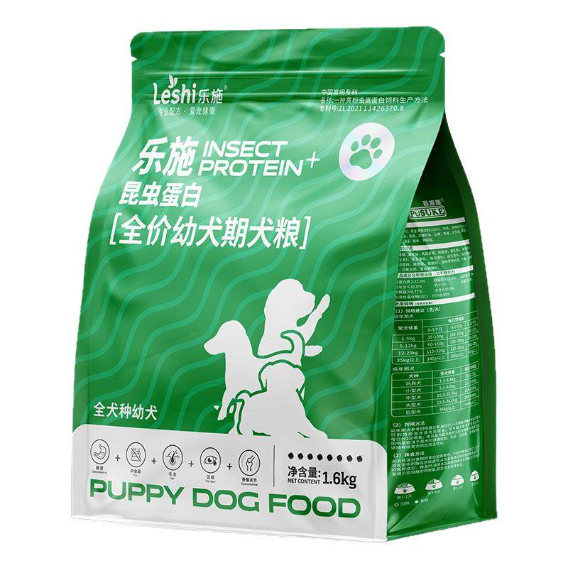 1.6KG乐施昆虫蛋白狗粮成幼犬粮