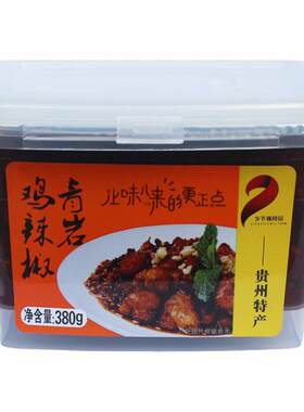 乡下妹青岩鸡辣椒380G