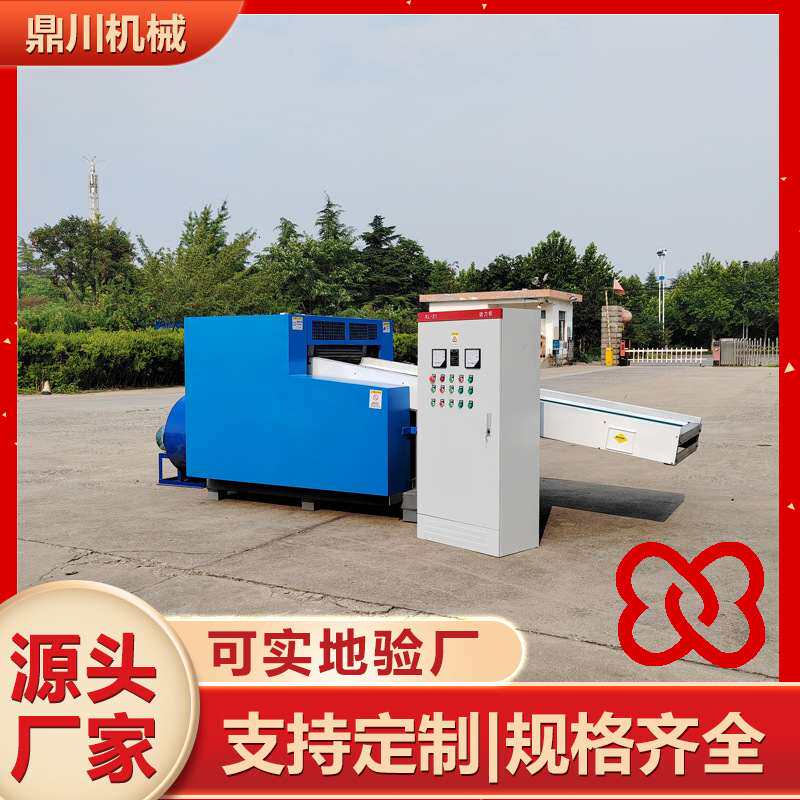 鼎川机械废磁带破碎机录音带粉碎设备厂家卡式录像带金薄膜切碎机