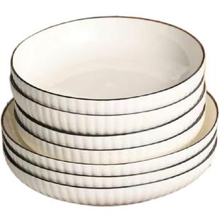 盘子菜盘家用简约陶瓷2025新款菜碟子网红ins竖纹炒装菜碟子餐盘