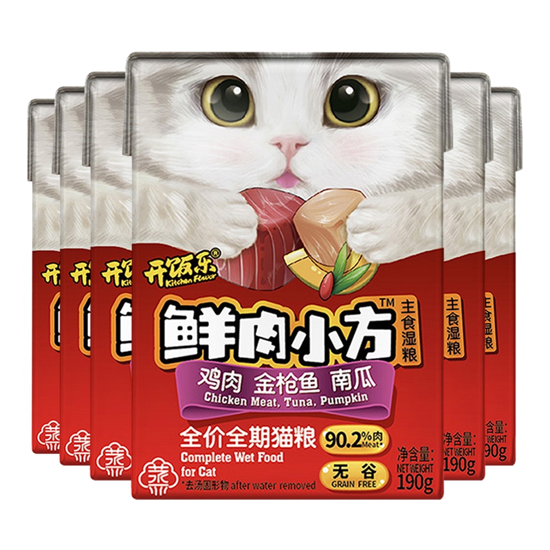開飯樂鮮肉小方貓罐頭主食罐成幼貓補充營養(yǎng)貓咪零食32罐整箱濕糧