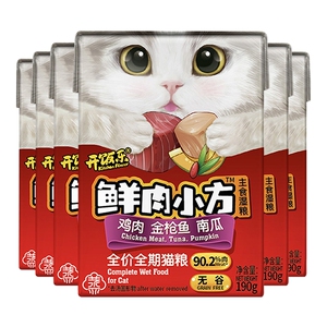开饭乐鲜肉小方猫罐头主食罐成幼猫补充营养猫咪零食32罐整箱湿粮