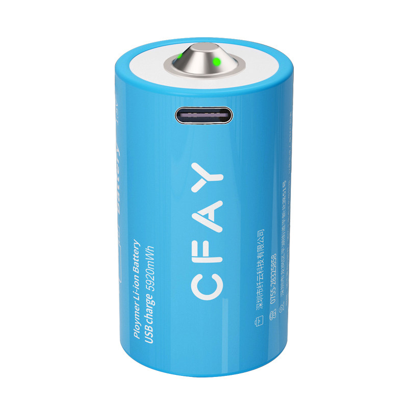 1号电池可充电锂电池一号超级大容量燃气灶LR20热水器钟表D型1.5v