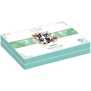 正品华博向大大自然若果亲么海藻冻肽进品原料蓝莓味1盒14包