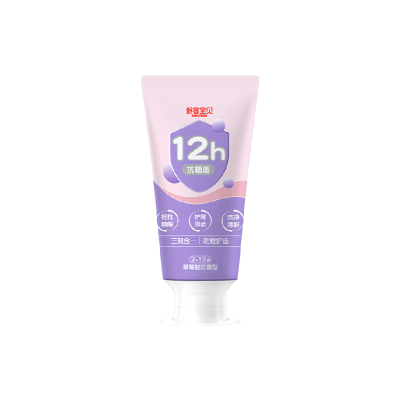 【郭晶晶推荐】舒客宝贝三重抗糖酸防蛀儿童牙膏含氟2到12岁换牙