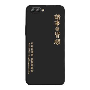 适用华为nova2s手机壳男款华为nova2plus防摔全包nova2软硅胶nove2s女新款潮novo2s后壳nava2s保护套外壳平安
