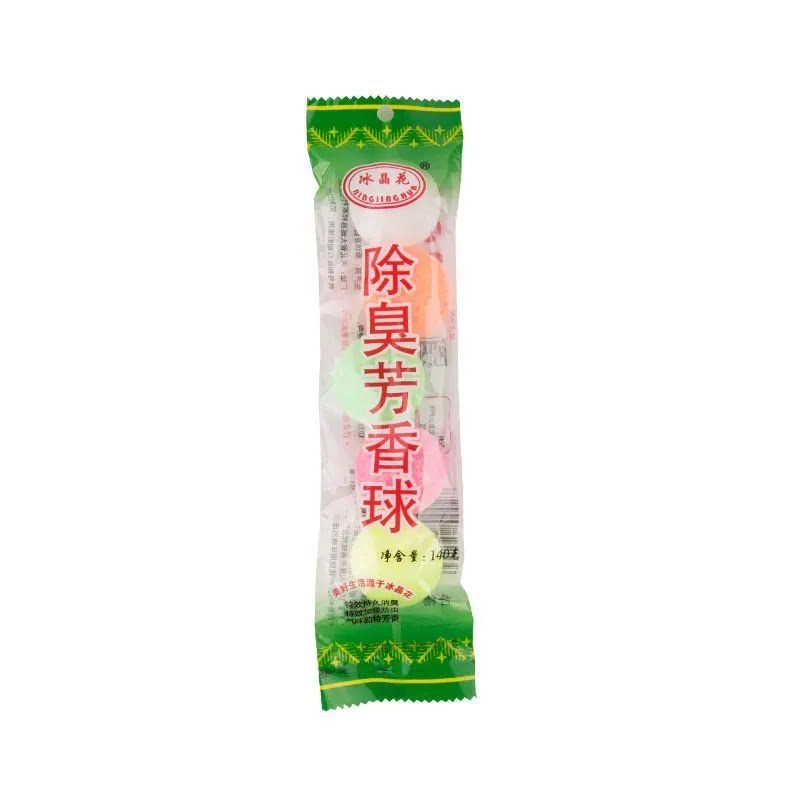 芳香球除臭球卫生间除味空气清新