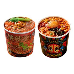 班干部嗨吃家酸辣粉大桶正宗重庆酸辣宽粉红薯粉即食方便泡面整箱
