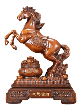 马到成功招财马摆件客厅玄关