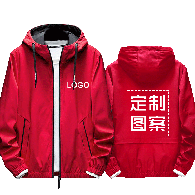 diy班服团体工作一件起订夹克