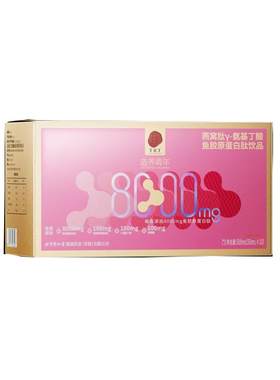 同仁堂80000mg胶原28天真人实测
