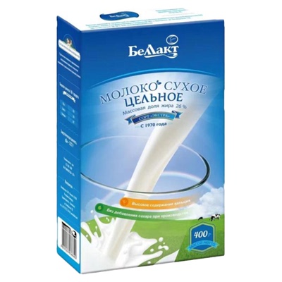 白俄罗斯进口孕妇中老年学生奶粉