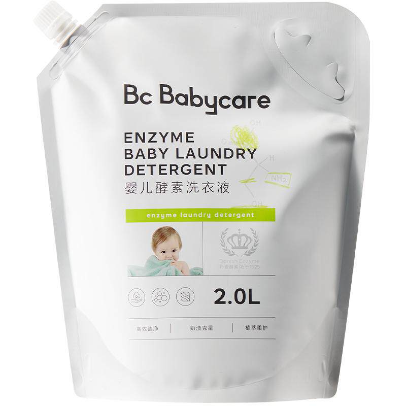 babycare酵素婴儿专用洗衣液新生宝宝儿童皂液内衣除菌抑菌去渍