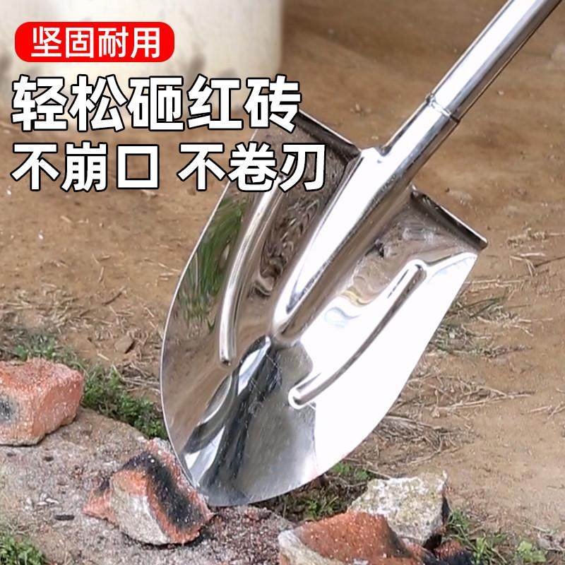 不锈钢铁锹家用户外农用全钢铲子加厚挖土种菜园艺赶海工具大锨铲