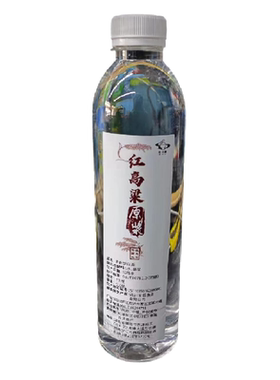 纯高粱白酒500ml纯粮食53度泡酒