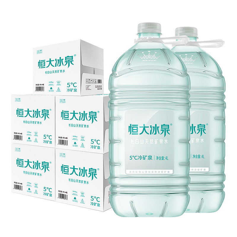 恒大冰泉矿泉水低钠4L*4桶*5箱
